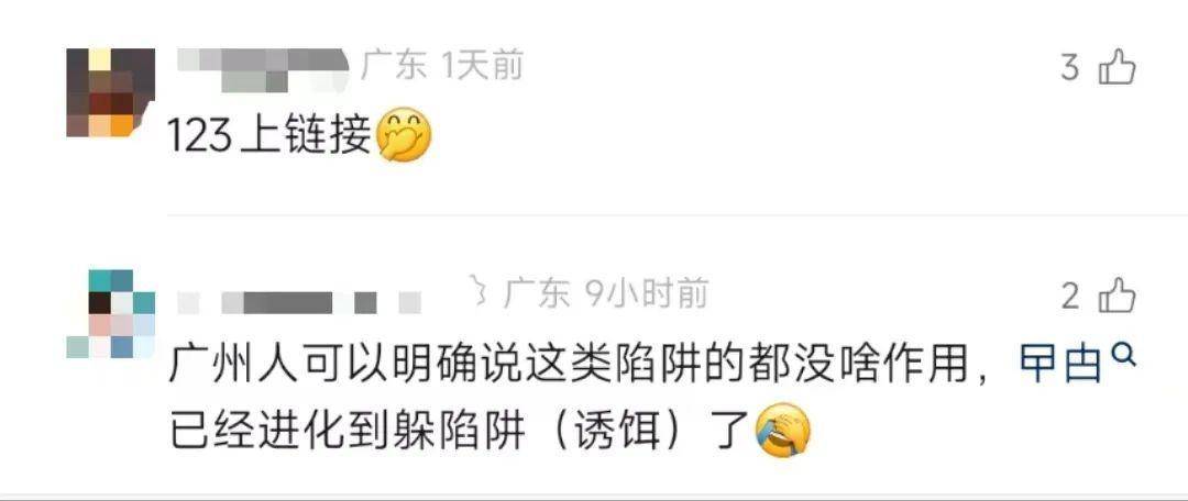 直击南方人痛点！广东中学生发明“灭蟑螂装置”<strong></p>
<p>炒币如何看盘</strong>，街坊：求量产