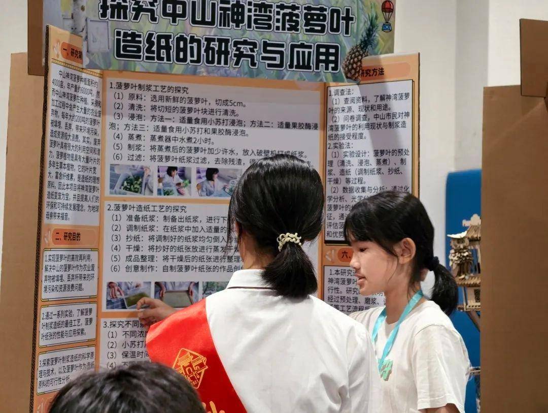 直击南方人痛点！广东中学生发明“灭蟑螂装置”<strong></p>
<p>炒币如何看盘</strong>，街坊：求量产