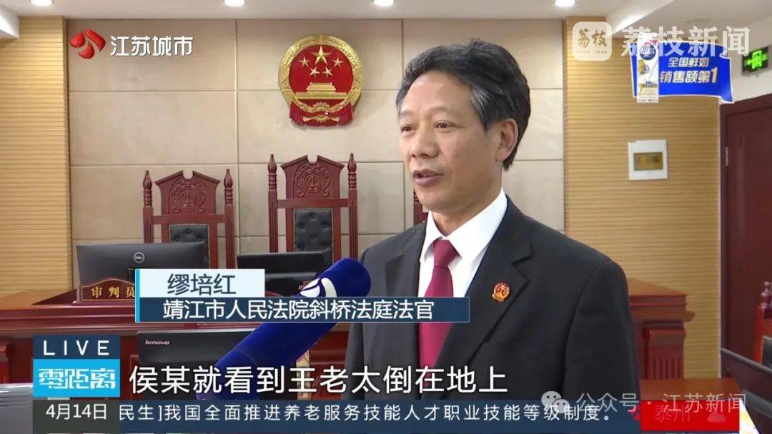 八旬老人被金毛扑倒致死<strong></p>
<p>炒币如何看盘</strong>，邻居不愿赔10万，法院：赔40万！
