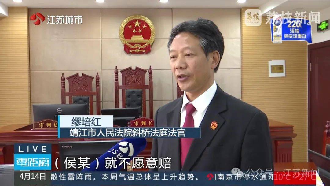 八旬老人被金毛扑倒致死<strong></p>
<p>炒币如何看盘</strong>，邻居不愿赔10万，法院：赔40万！