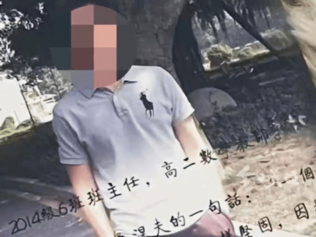 三年多次与女学生发生关系<strong></p>
<p>炒币如何看盘</strong>！高中男教师被开除公职、撤销资格证