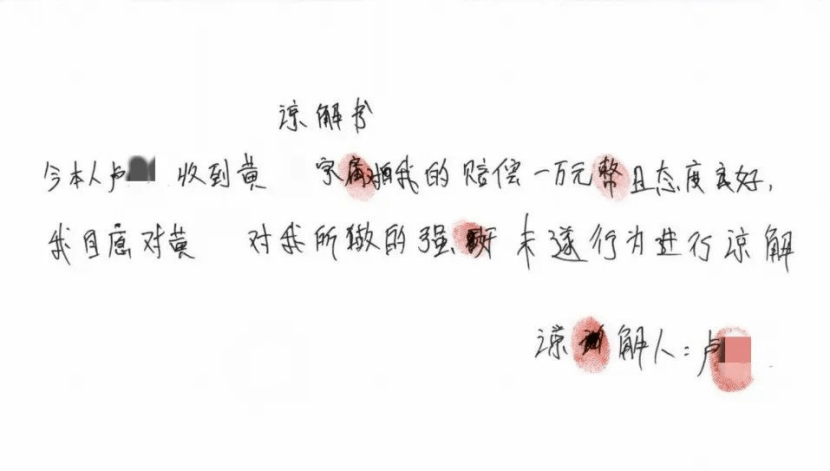 男子在足浴店欲与女技师发生性关系被控强奸<strong></p>
<p>币圈小白如何获取资讯</strong>，辩护律师称项目疑涉黄，法学专家解读