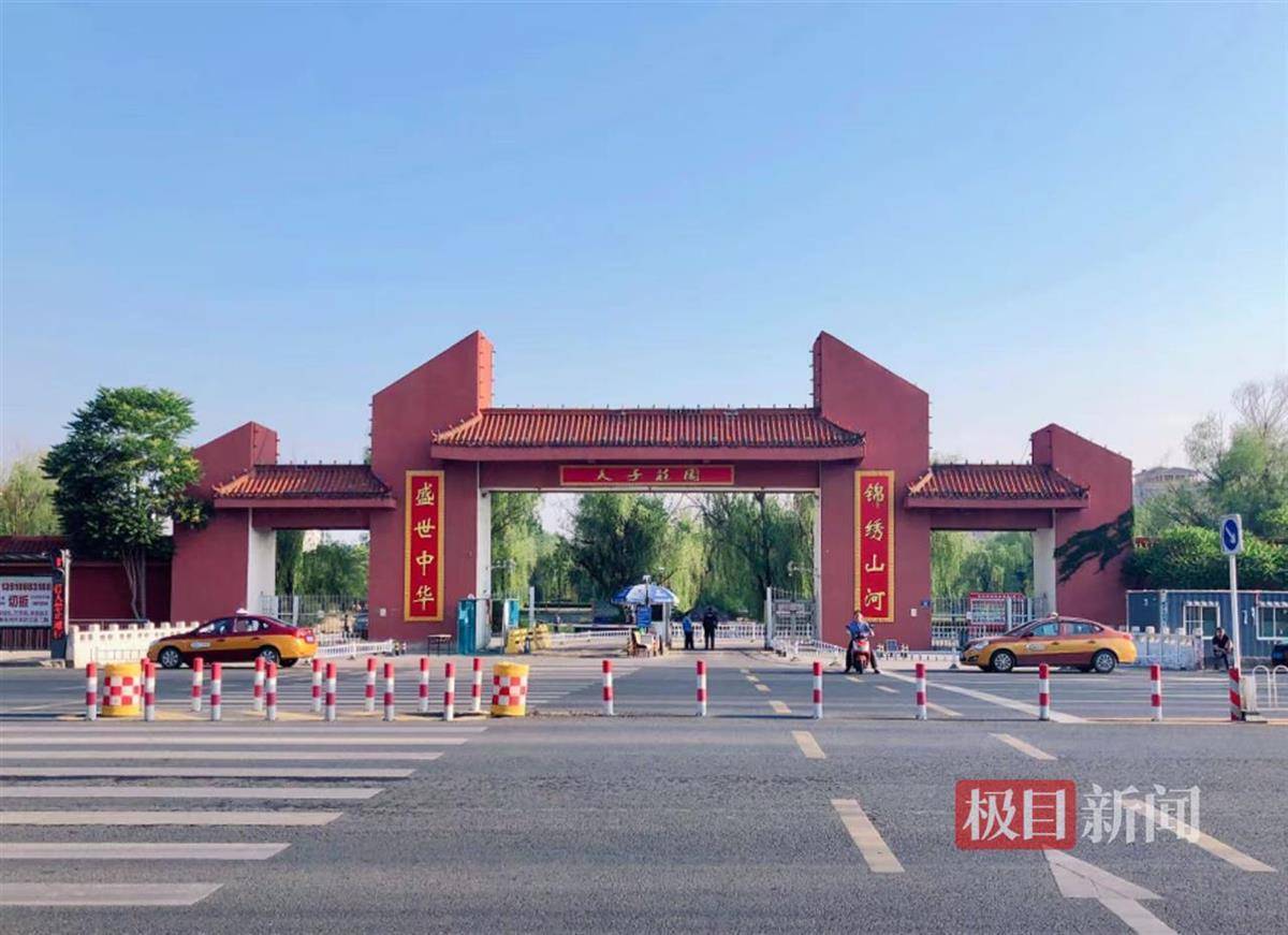 河北燕郊业主吐槽小区擅自改名“幸福里”<strong></p>
<p>币圈小白如何获取资讯</strong>，物业：没改名，“幸福里”是对联横批