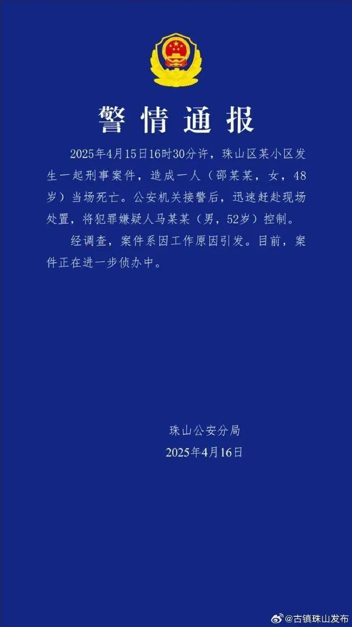邵某某（女<strong></p>
<p>币圈小白如何获取资讯</strong>，48岁）当场死亡