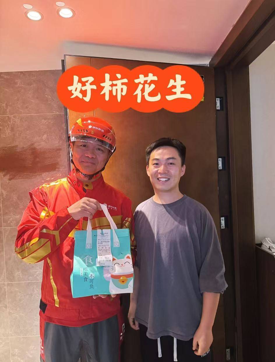 刘强东冲到一线：白天送外卖<strong></p>
<p>如何上币</strong>，晚上请骑手吃海底捞