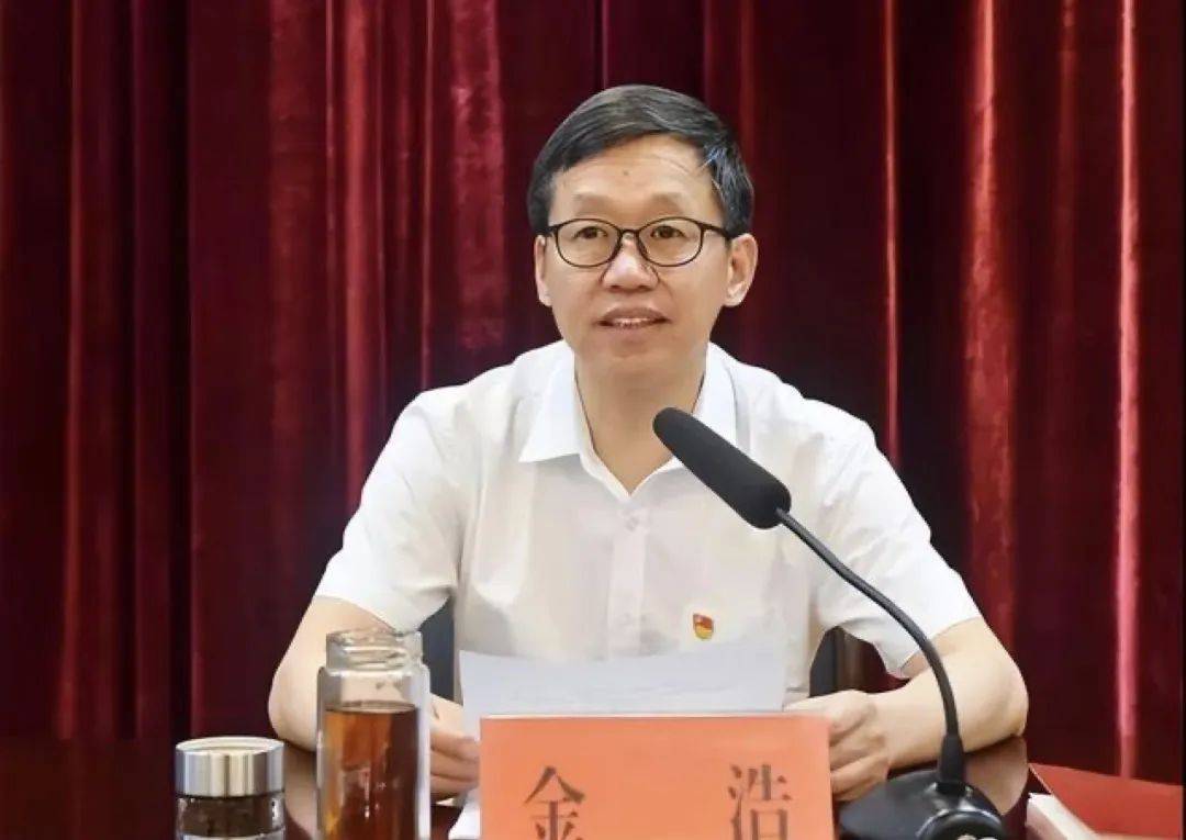 中央巡视组刚进驻<strong></p>
<p>如何上币</strong>，金浩官宣被查