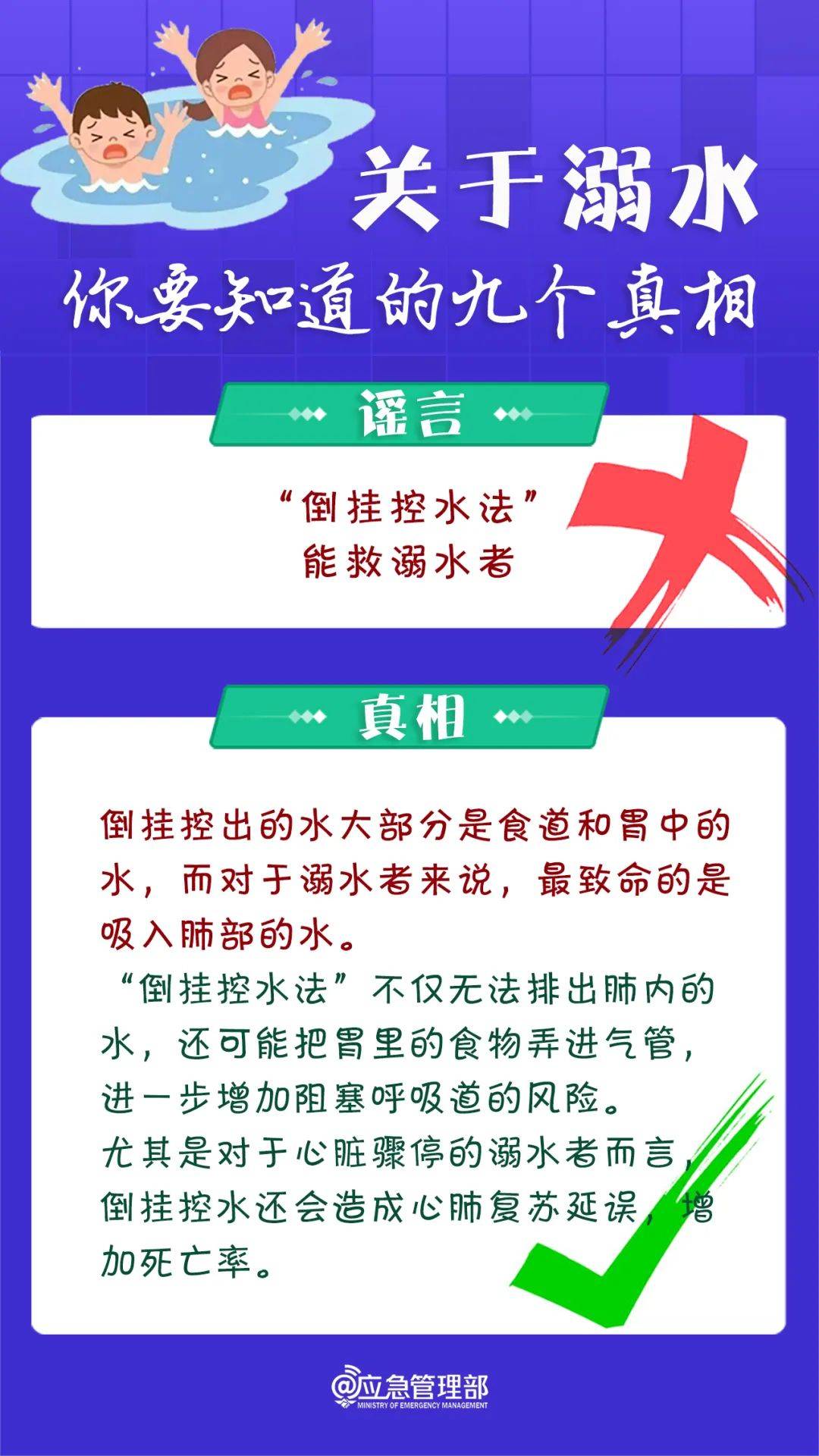 官方确认：男子遗体被发现<strong></p>
<p>电子货币如何交易</strong>，脚上绑有哑铃