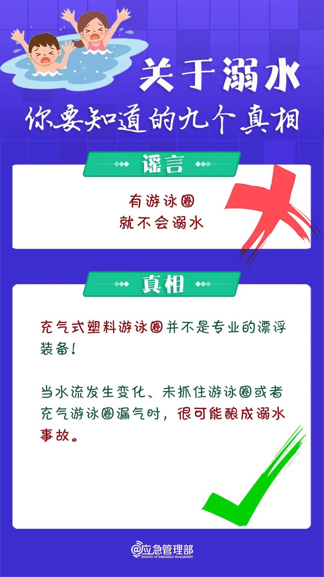 官方确认：男子遗体被发现<strong></p>
<p>电子货币如何交易</strong>，脚上绑有哑铃