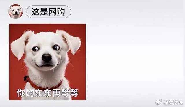 刘强东吃了一顿“价值上亿”的火锅之后<strong></p>
<p>如何买币</strong>，京东外卖崩了