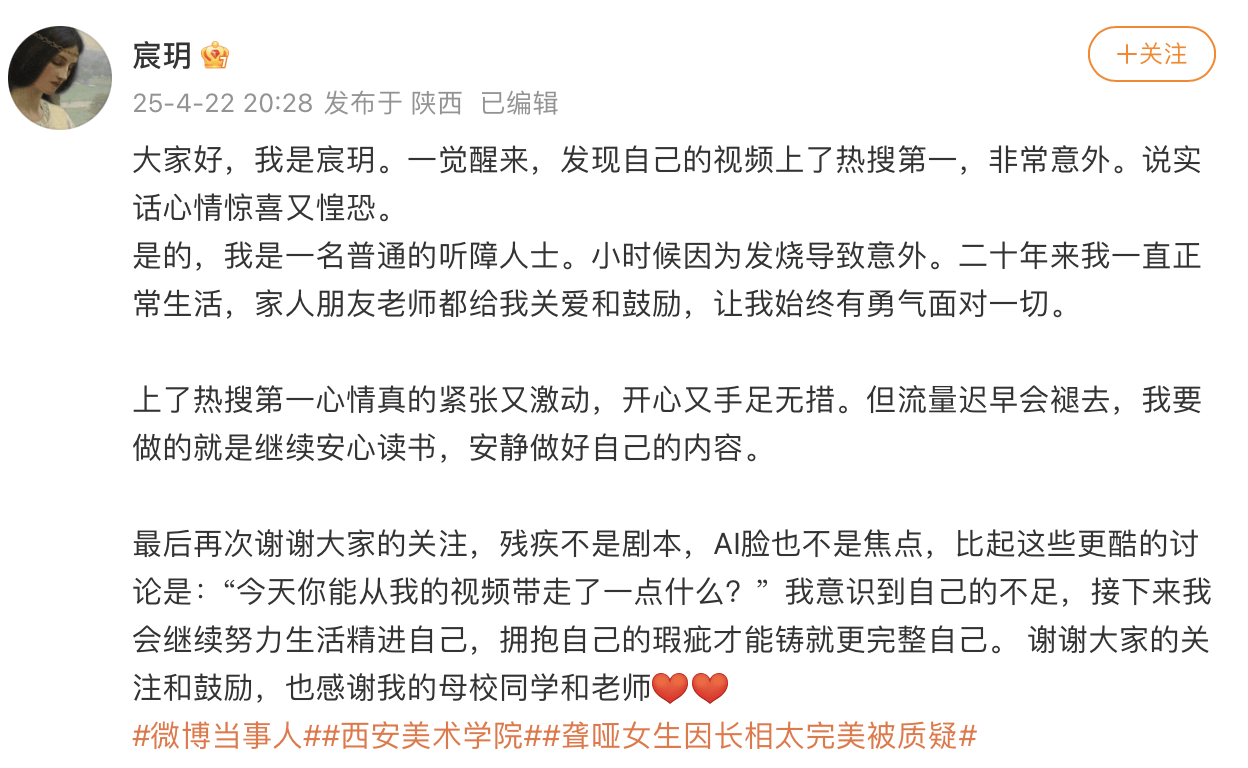 西安美院听障女大学生发文回应“美得不真实”质疑：残疾不是剧本<strong></p>
<p>如何买币</strong>，AI脸也不是焦点