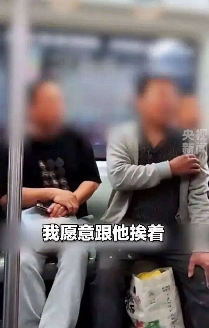 找到了<strong></p>
<p>如何买币</strong>！她是北京地铁5号线上的“女乘客”