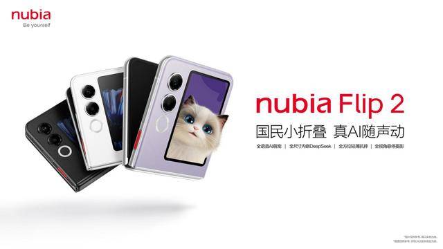 中兴通讯：AI创新驱动<strong></p>
<p>如何买币</strong>，2025年首季营收同比增长7.8% 第二曲线营收占比超35%