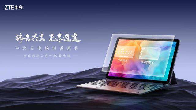 中兴通讯：AI创新驱动<strong></p>
<p>如何买币</strong>，2025年首季营收同比增长7.8% 第二曲线营收占比超35%