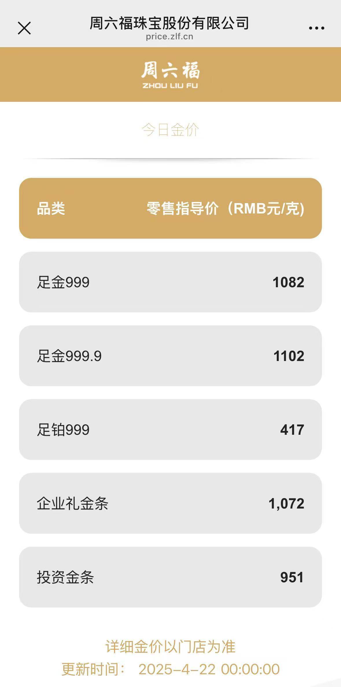 我国新发现一处金矿<strong></p>
<p>如何买币</strong>，探明储量5857.68千克！黄金涨疯了，今年涨幅已超比特币！建设银行最新提示