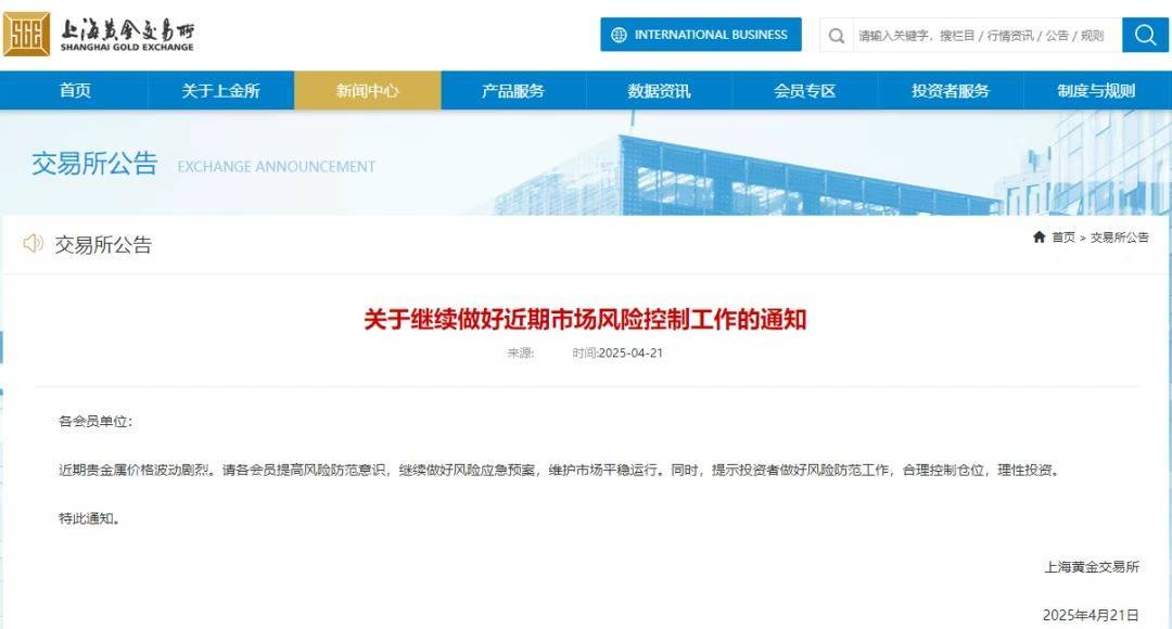 我国新发现一处金矿<strong></p>
<p>如何买币</strong>，探明储量5857.68千克！黄金涨疯了，今年涨幅已超比特币！建设银行最新提示
