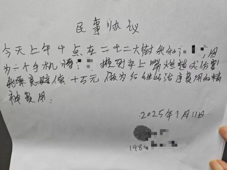 男粉丝咬伤女主播后写条子：赔“十万元”还是赔“十5元”<strong></p>
<p>如何充币</strong>？