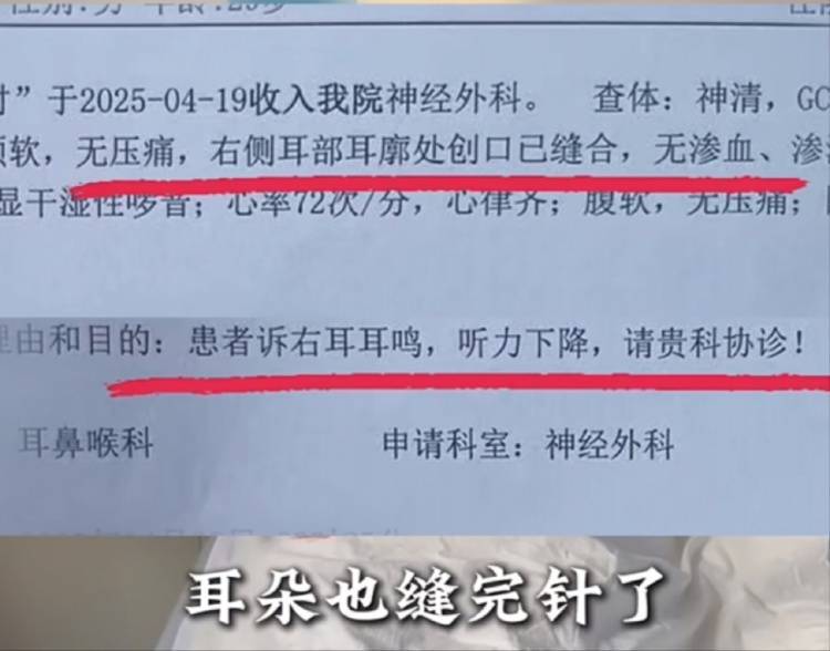 男子买鱼拒杀遭暴力殴打<strong></p>
<p>债券如何进行交易</strong>，摊主叫嚣“不杀是闹事”“打死你”，警方回应