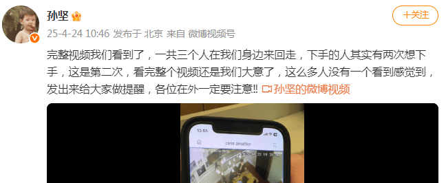 “全没了<strong></p>
<p>债券如何进行交易</strong>，天塌了！”男演员发视频提醒！