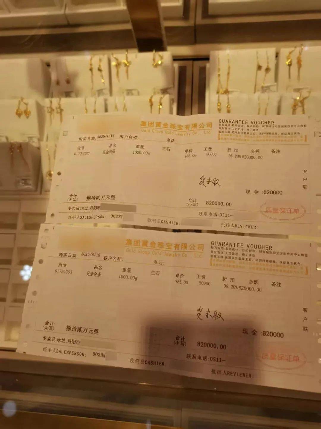 疯狂买入<strong></p>
<p>债券如何进行交易</strong>！镇江一大爷花了164万！结果……