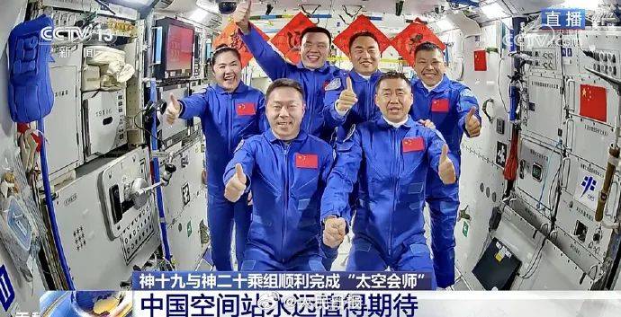 第6次“太空会师”<strong></p>
<p>债券如何进行交易</strong>！神二十航天员第一顿饭吃饺子