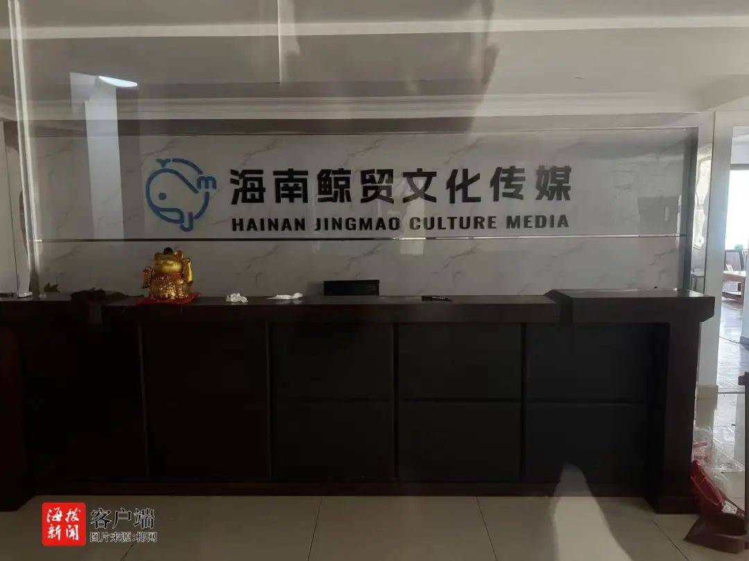 海口警方：吴某源、严某伟<strong></p>
<p>债券如何进行交易</strong>，已被刑事拘留
