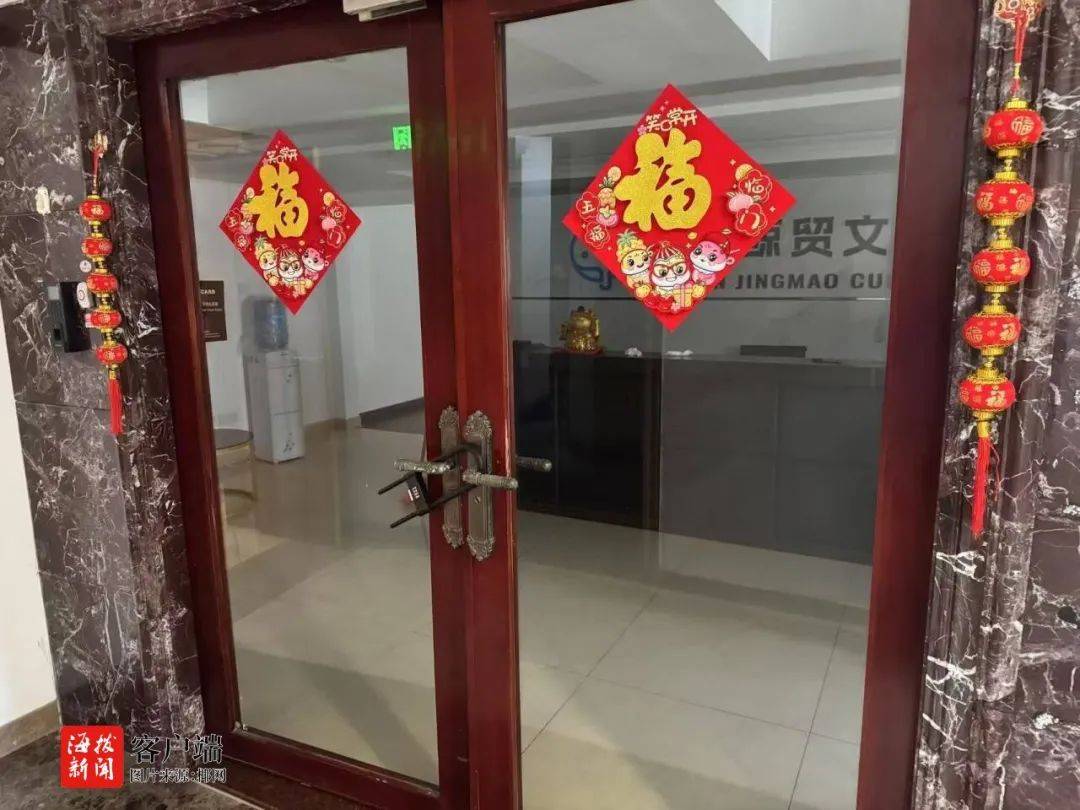 海口警方：吴某源、严某伟<strong></p>
<p>债券如何进行交易</strong>，已被刑事拘留