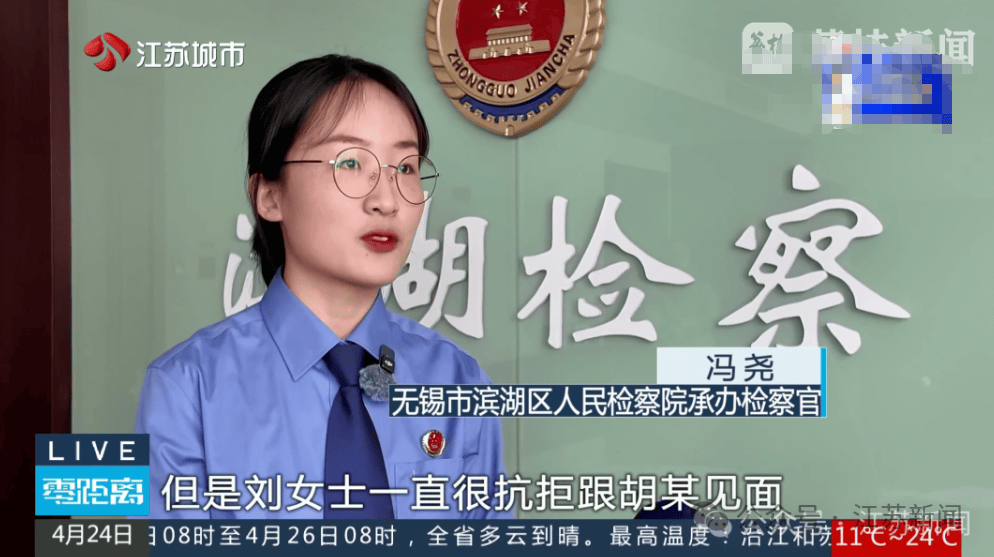 女子频繁“偶遇”前男友<strong></p>
<p>债券如何进行交易</strong>，原是被装了定位器！