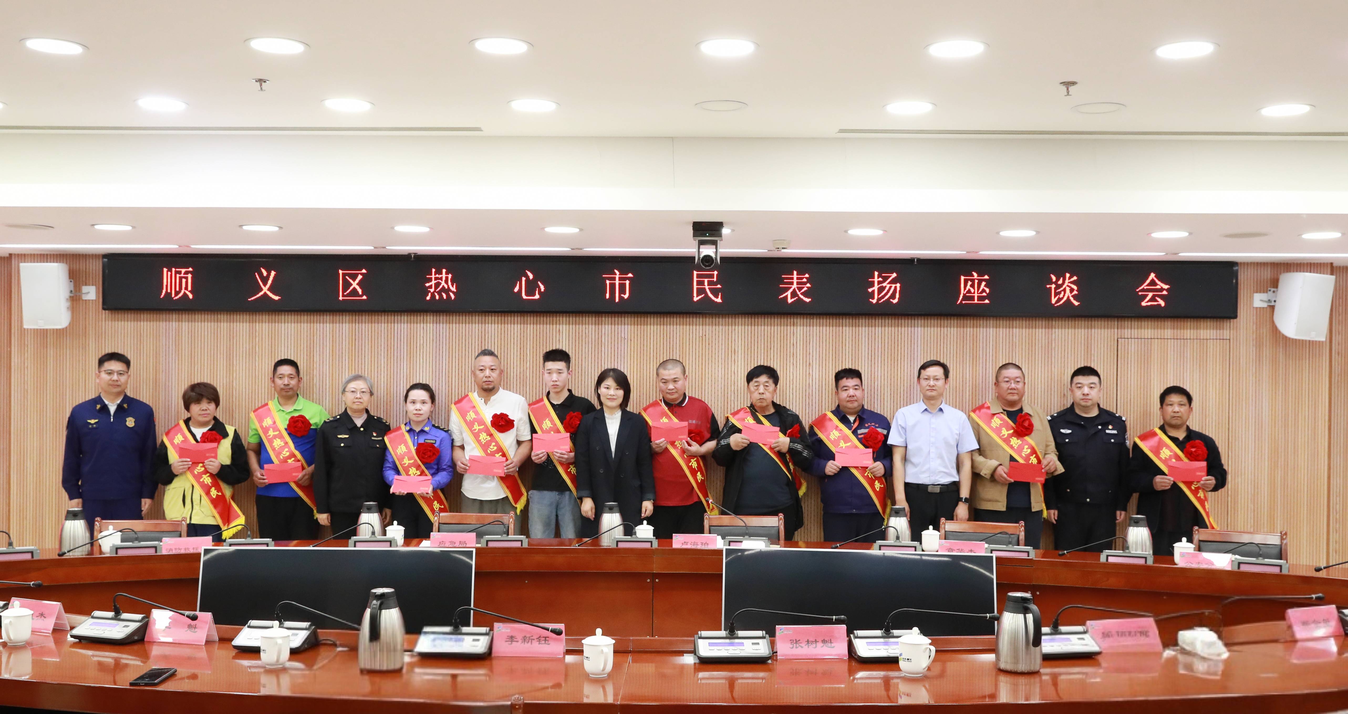 十位市民为潮白河大桥火情报警<strong></p>
<p>债券如何进行交易</strong>，今天他们受表彰