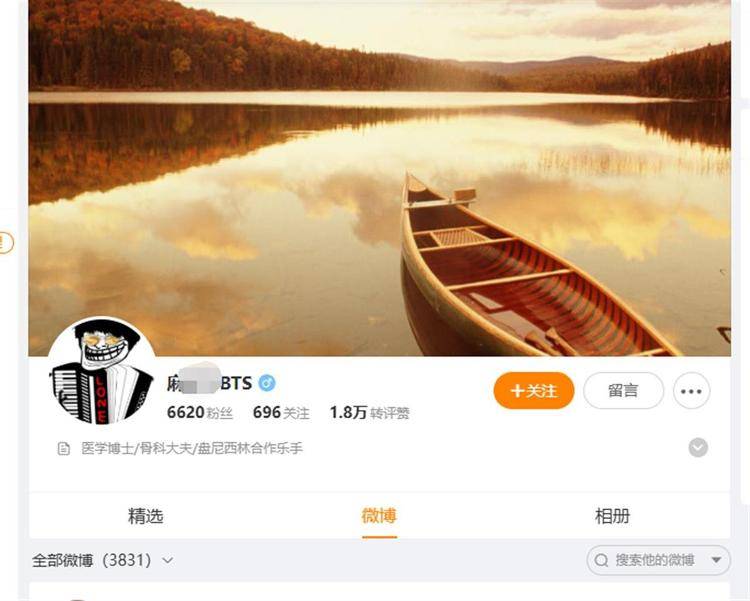 曝拒中日友好医院肖某打招呼的医师是“盘尼西林”键盘手<strong></p>
<p>如何玩转币圈</strong>，其社交账号因此涨粉
