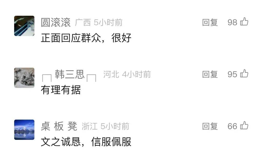 全网刷屏的女辅警为何没能"转正"？官方回应了<strong></p>
<p>如何玩转币圈</strong>！