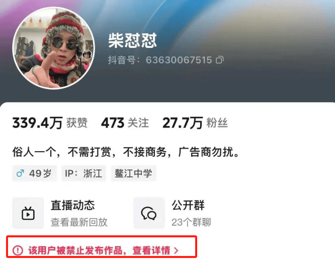 于东来：对方若不受罚<strong></p>
<p>如何查看软件源代码</strong>，我将关闭胖东来！相关网红账号已被禁，仿冒号一开即被封