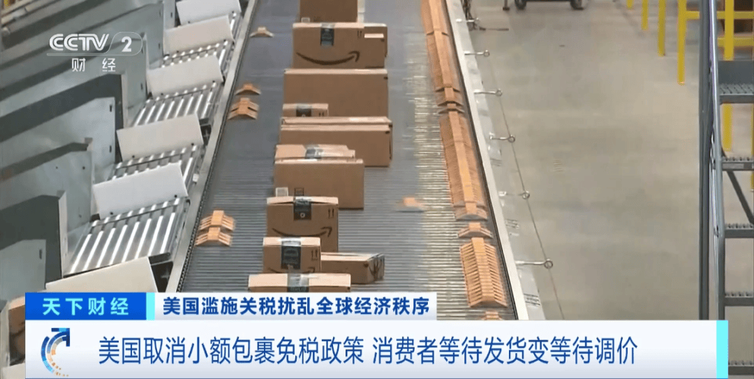 “价格暴涨100%”<strong></p>
<p>如何查看软件源代码</strong>，部分品牌已停止发货！美消费者：等待的不再只是快递……