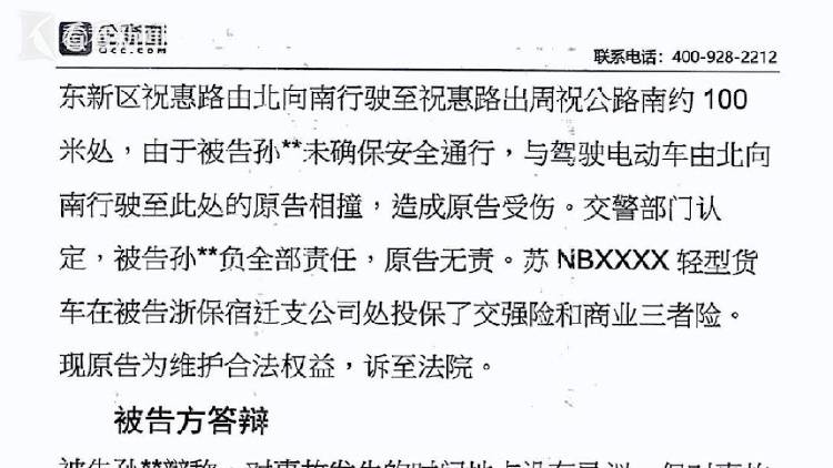 全家“吸血”！瘫痪哥哥在破旧老宅去世<strong></p>
<p>91币怎么获得</strong>，弟弟冒领58万元工伤金买奔驰