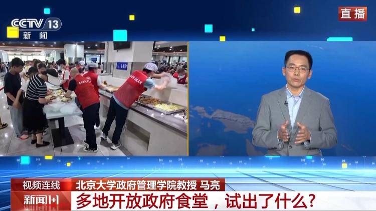 多地政府食堂开放 “舌尖上的服务” 反映出哪些转变<strong></p>
<p>易捷币怎么用</strong>？