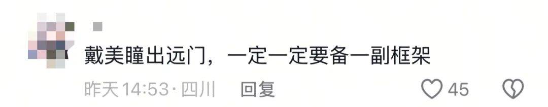 女演员杨珊子拍戏遇极端天气！胳膊被冰雹砸伤、美瞳被冲掉<strong></p>
<p>易捷币怎么用</strong>，剧组受伤人员已送医