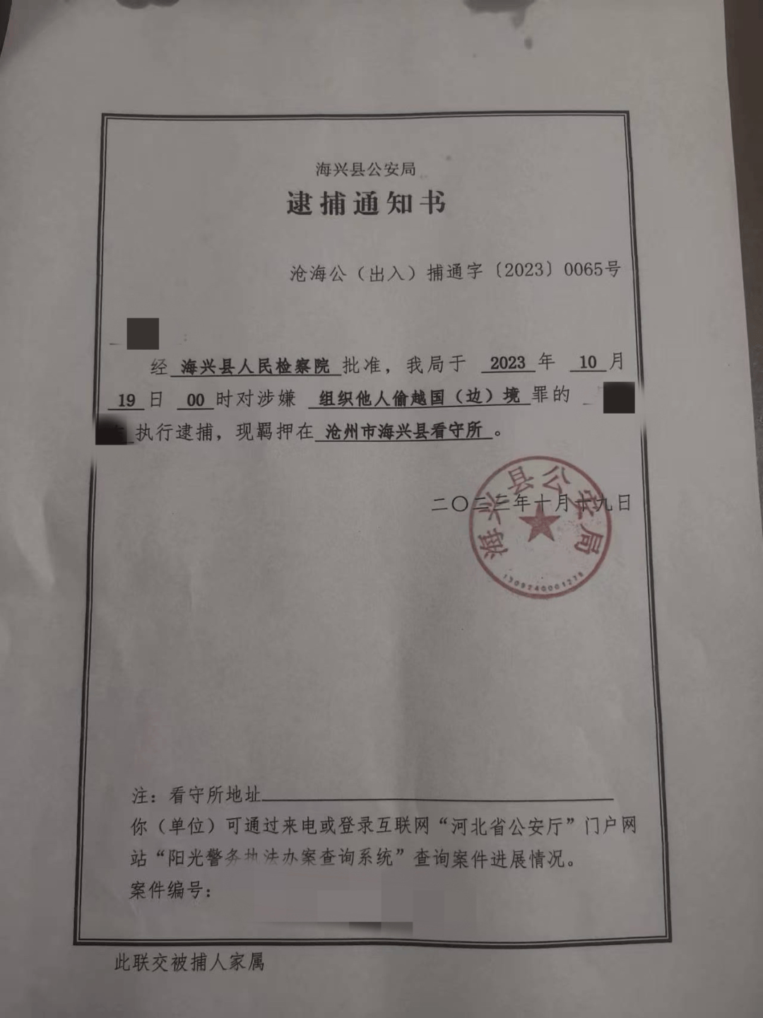领证3个月后<strong></p>
<p>易捷币怎么用</strong>，他的越南媳妇跑了