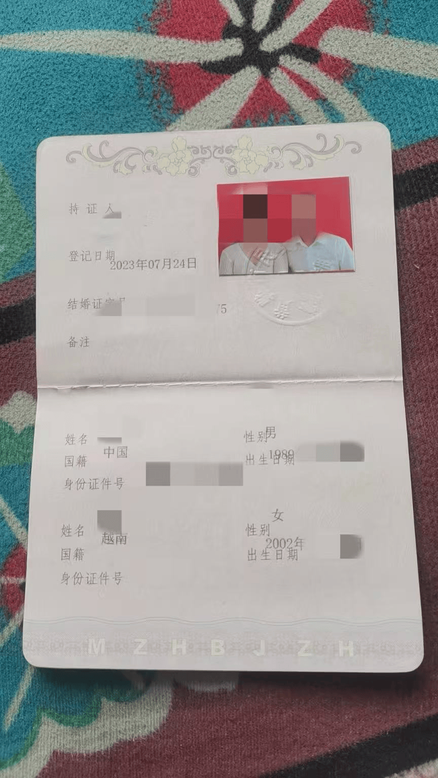 领证3个月后<strong></p>
<p>易捷币怎么用</strong>，他的越南媳妇跑了