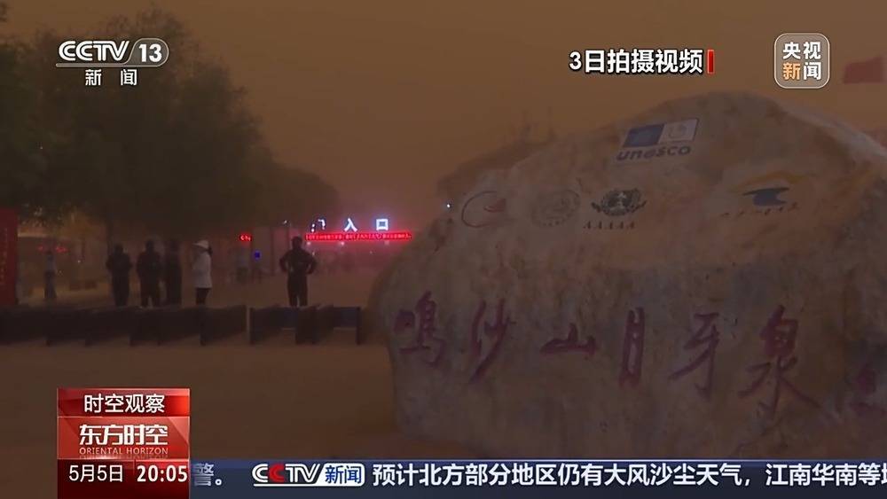 强沙尘暴压城近万名游客被困<strong></p>
<p>易捷币怎么用</strong>，敦煌如何用3小时跑赢12级狂风？