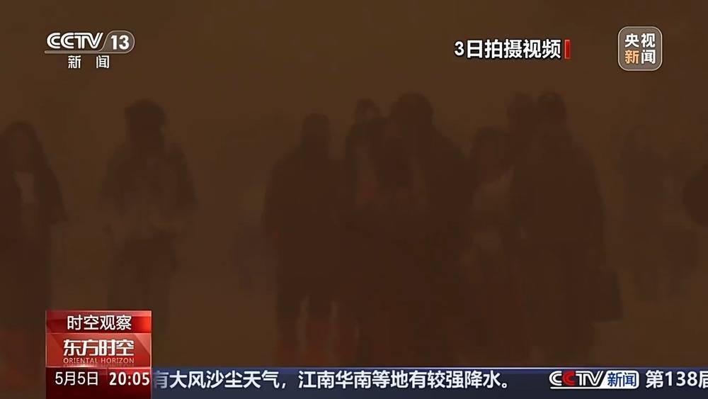 强沙尘暴压城近万名游客被困<strong></p>
<p>易捷币怎么用</strong>，敦煌如何用3小时跑赢12级狂风？