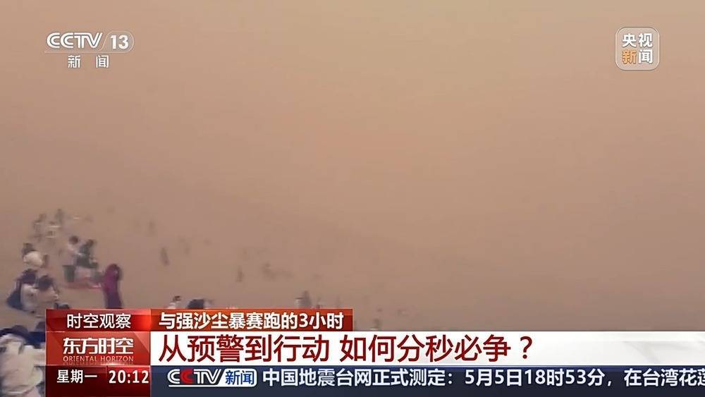 强沙尘暴压城近万名游客被困<strong></p>
<p>易捷币怎么用</strong>，敦煌如何用3小时跑赢12级狂风？