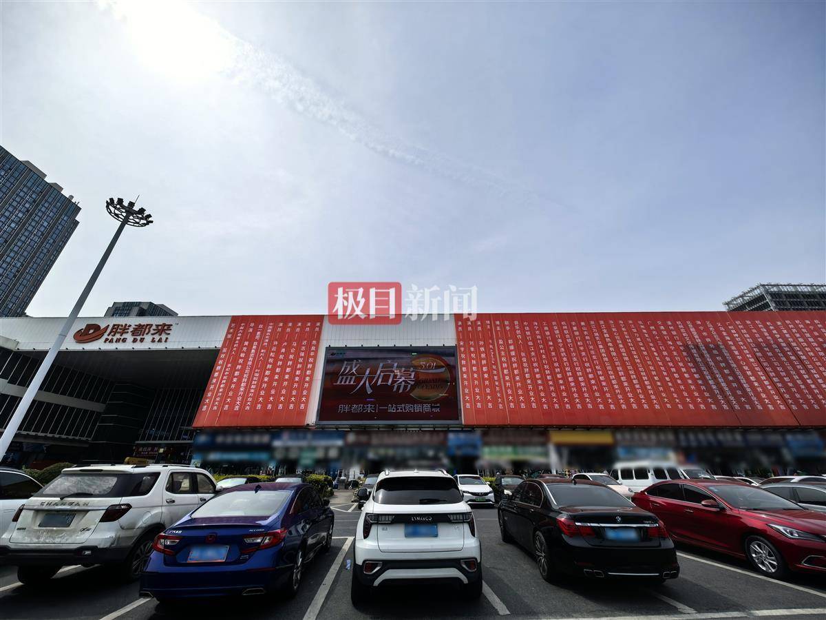 明星为什么要撤回对“胖都来”的开业祝福<strong></p>
<p>怎么购买洪币</strong>？