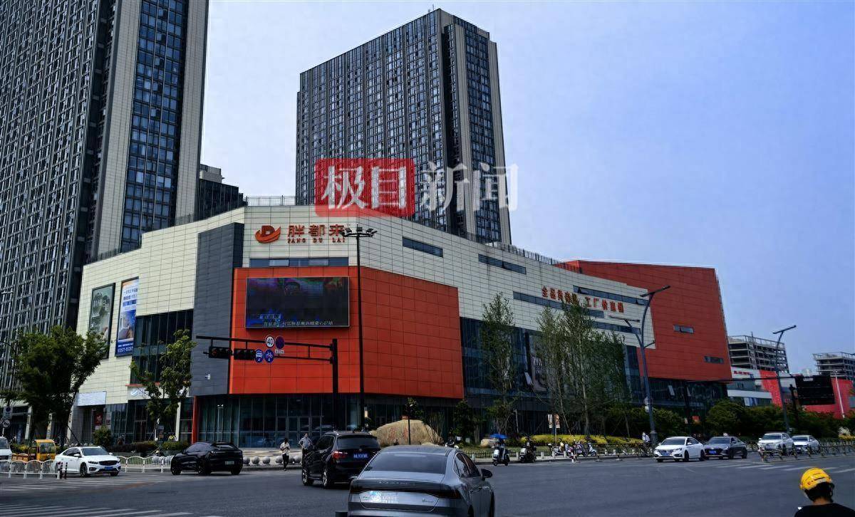 明星为什么要撤回对“胖都来”的开业祝福<strong></p>
<p>怎么购买洪币</strong>？