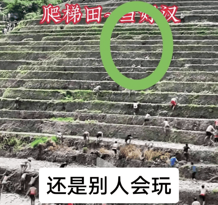桂林一景区回应爬梯田比赛前两名半坡起跑作弊：游客赛前试爬后躺半坡<strong></p>
<p>怎么购买洪币</strong>，工作人员没发现