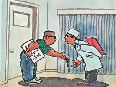 救命的医疗设备<strong></p>
<p>普洱币怎么交易</strong>，如何沦为个人提款机？（整治群众身边不正之风和腐败问题）