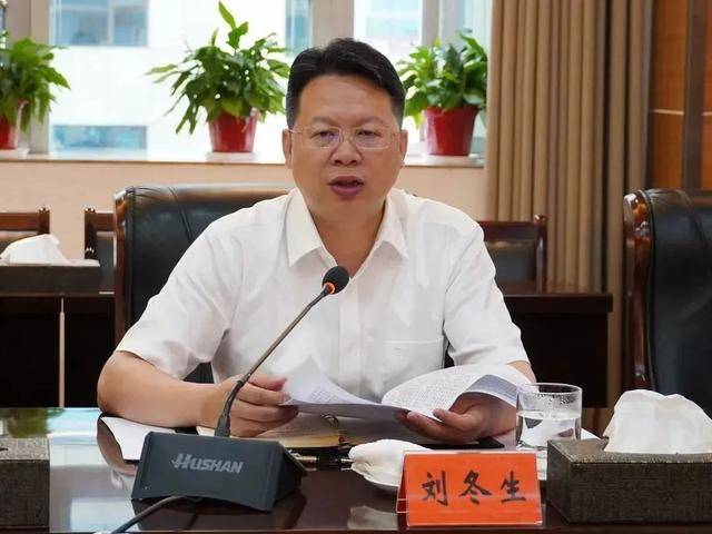 中央巡视组进驻后<strong></p>
<p>货币怎么买</strong>，湖南又一名厅官主动交代问题