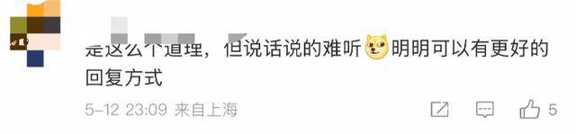 金龟子女儿1分钟视频报价15万！回应“蹭流量”：我妈努力一辈子<strong></p>
<p>币蛋网怎么样</strong>，不就是让我蹭吗？