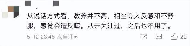 金龟子女儿1分钟视频报价15万！回应“蹭流量”：我妈努力一辈子<strong></p>
<p>币蛋网怎么样</strong>，不就是让我蹭吗？