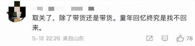 金龟子女儿1分钟视频报价15万！回应“蹭流量”：我妈努力一辈子<strong></p>
<p>币蛋网怎么样</strong>，不就是让我蹭吗？