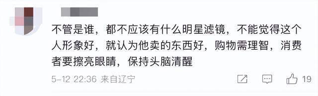 金龟子女儿1分钟视频报价15万！回应“蹭流量”：我妈努力一辈子<strong></p>
<p>币蛋网怎么样</strong>，不就是让我蹭吗？