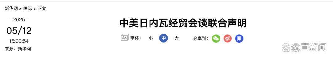 中美最终加征多少关税<strong></p>
<p>币蛋网怎么样</strong>？降了多少？我们做了道数学题